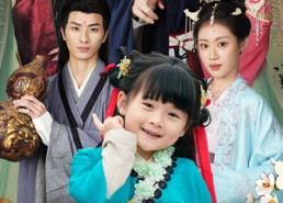 【皇室奶团萌翻全京城】54集免费短剧在线观览