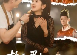 【故人眉上春山雪】71集短剧全集免费在线速看