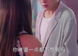 【挪威的风，吹散誓言】60集短剧免费全集观赏