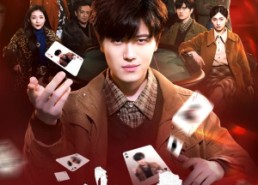 【出手】74集在线赏短剧免费全集