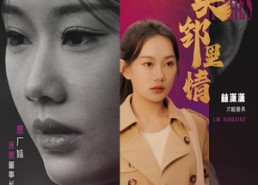 【千金难买邻里情】54集短剧免费全集在线赏