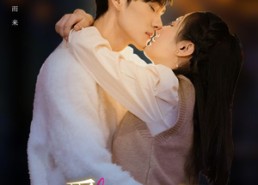 【爱不单行】102集免费短剧全集直看