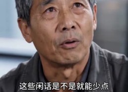 【父爱如舟】35集暖心短剧免费在线览