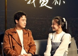 【再说一次我爱你】65集短剧免费全集悦看