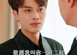 【温柔】97集短剧免费在线全览看