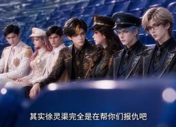 【星际机甲：病弱指挥官单挑一穿七第二季】146集短剧免费在线播放