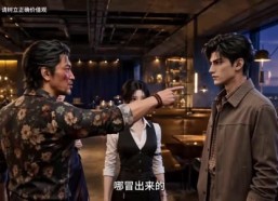 【一见倾月：无主之花】296集短剧在线观看无付费