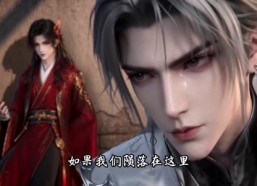 【黑莲花：快穿魔主荣耀】109集免费短剧全集在线畅看