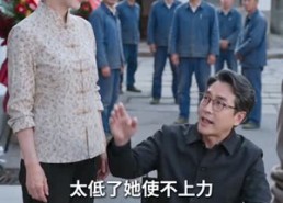 【案板上的春天】70集短剧免费在线畅快赏