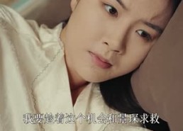 【鸠占鹊巢】50集免费短剧全览观看