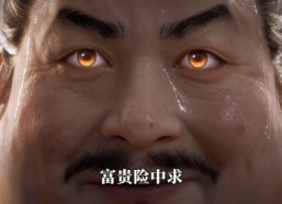 【万妖图录传第十三季】209集精彩短剧免费观
