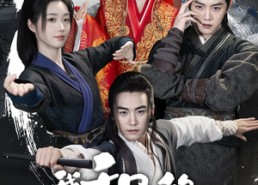 【我和我的莽撞女徒弟】29集免费短剧完整版在线观看