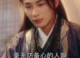 【穿越后宫我和暴君互听心声】75集短剧全集在线免费赏