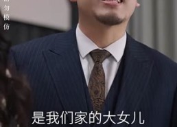 【言为心声】50集短剧免费在线完整观看