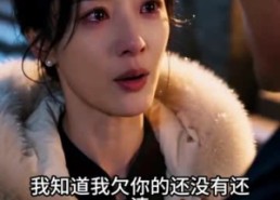 【五十岁的温柔救赎】83集短剧全网免费在线看