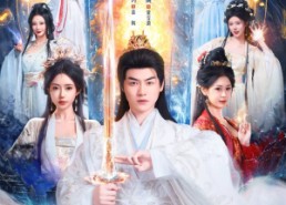 【混沌仙棺】81集短剧全集在线流畅播放