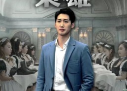 【枭雄】98集短剧免费在线追看