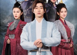 【苍穹剑主】96集短剧免费在线全集速看