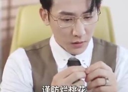 【逃婚后被豪门大佬捡回家】84集免费短剧全集观赏