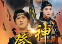 【登神我的战力值一千万】71集短剧全集免费随心看