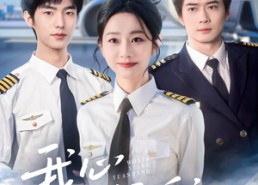 【我心向远航】81集免费短剧全集畅看