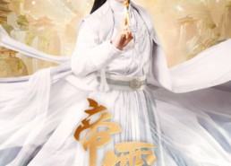 【帝霸】74集免费短剧在线畅看