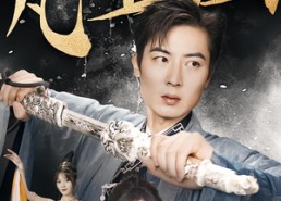 【废少隐忍破苍穹】71集短剧全集免费畅看