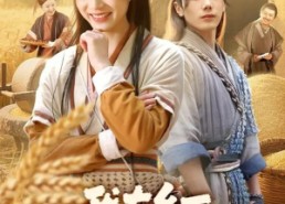 【我在乡下挺好的】59集短剧全集网盘在线看