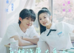 【我想许愿在身边】79集短剧在线免费观