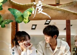 【烬羽渡】50集短剧无广告在线播放