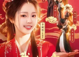 【我只想败家不想名垂青史啊喂】89集精彩短剧全集观看