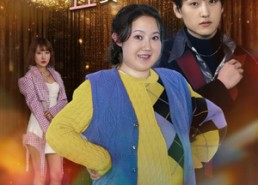 【热辣滚烫之丑女翻身】85集免费短剧全集速览