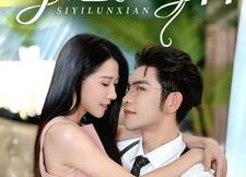 【肆意沦陷】73集短剧在线播放免费全集