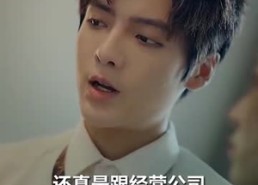 【夫人强撩，总裁你别跑】79集短剧在线免费全集赏