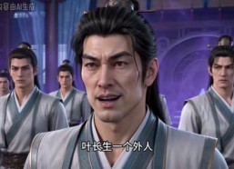 【枯骨成仙第八季】170集短剧免费在线完整播放