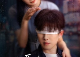 【愿你余生无我】86集短剧免费全集速看