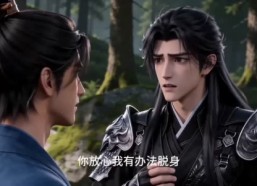 【诡闻伏妖行】34集精彩短剧免费在线赏