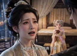 【落凡小兔，世子独宠入】60集短剧全集免费在线播放