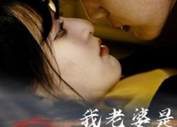 【我老婆是绝色女上司】80集短剧在线全集速看