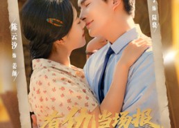 【有仇当场报资本小姐精神过分美丽】87集短剧免费在线全集随心看