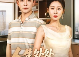 【人生处处是惊喜】60集免费短剧全集在线赏