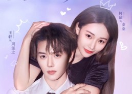 【为她失控】65集短剧全集免费畅快看