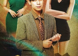 【天梯】53集短剧免费在线尽情观看