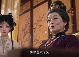【温柔可爱田大花，气运主角人人夸】1-200集短剧免费全集畅快观看