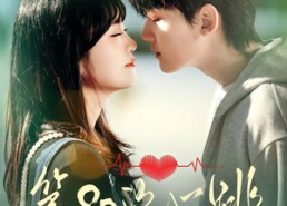 【第80次心跳】70集短剧完整版免费在线观看啦