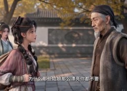 【烧火丫鬟不爬床】41集热门短剧免费赏看