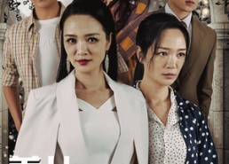 【养儿不防老，我大义灭亲】39集短剧全集免费畅看