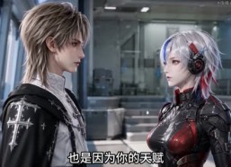 【F级的她真的很全能第三季】123集短剧全集免费畅看