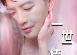 【心想花开】89集在线短剧免费全集阅