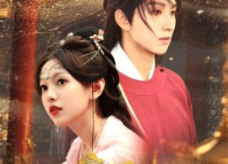 【穿书后带着系统攻略神秘反派】66集短剧全网免费观看